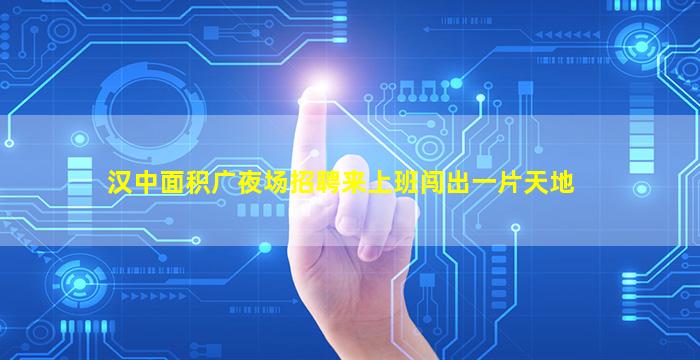 内蒙古KTV招聘