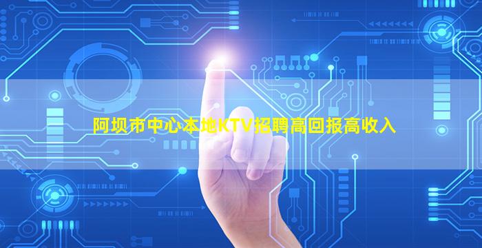 平凉酒吧招聘